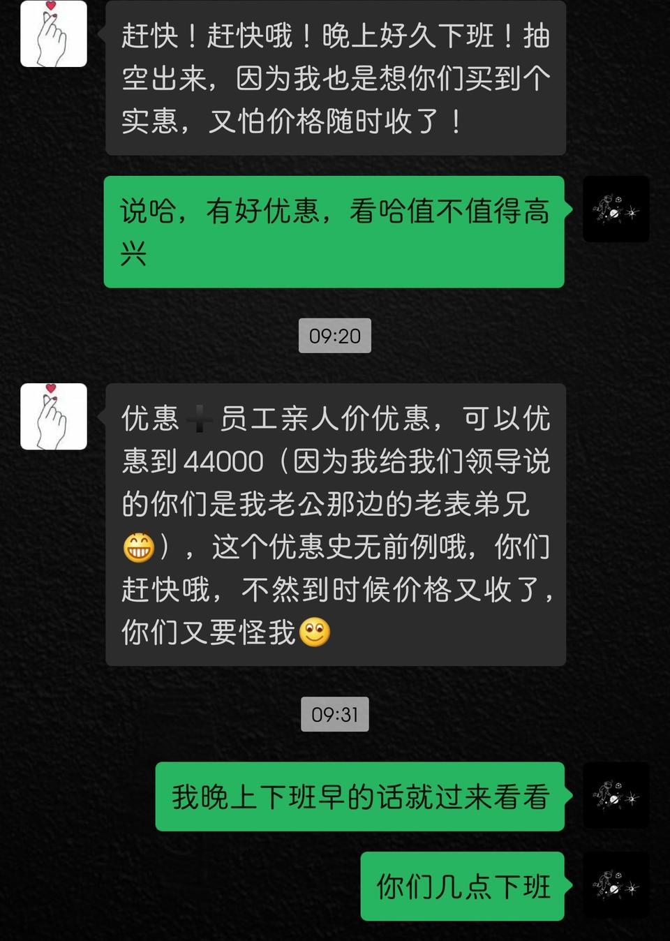 老哥些，给点建议，坐标重庆，车型：迈锐宝xl锐动或者锐联版，优惠4.4万，可下手吗？还能再往下砍吗？我的目标是优惠4.8或者5万