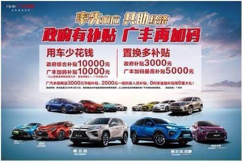 威兰达-谁知道这个购车补贴是在那里的，优惠力度这么大，其它地区也就是5000元而已，但问了发布者也不知道，求助，谢谢！