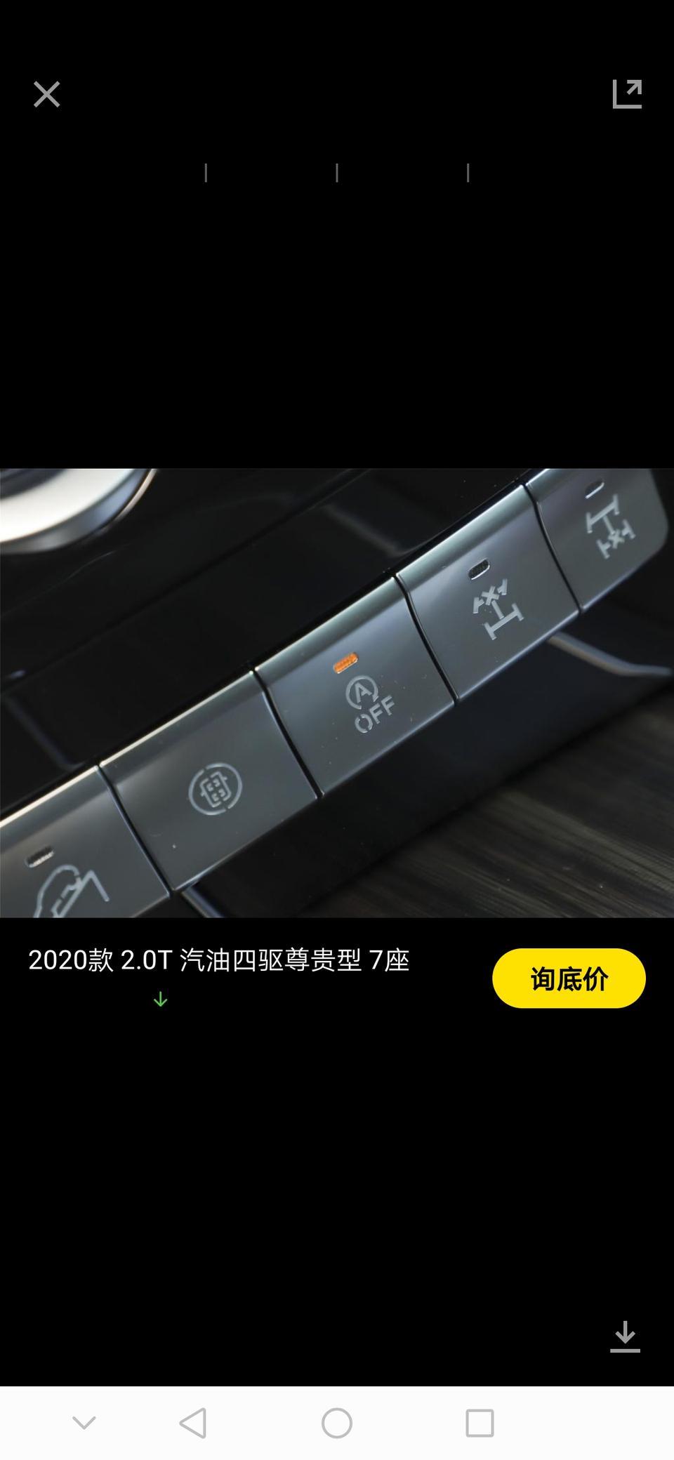 哈弗h9-这款车型只有两把锁啊，哪里有三把锁？