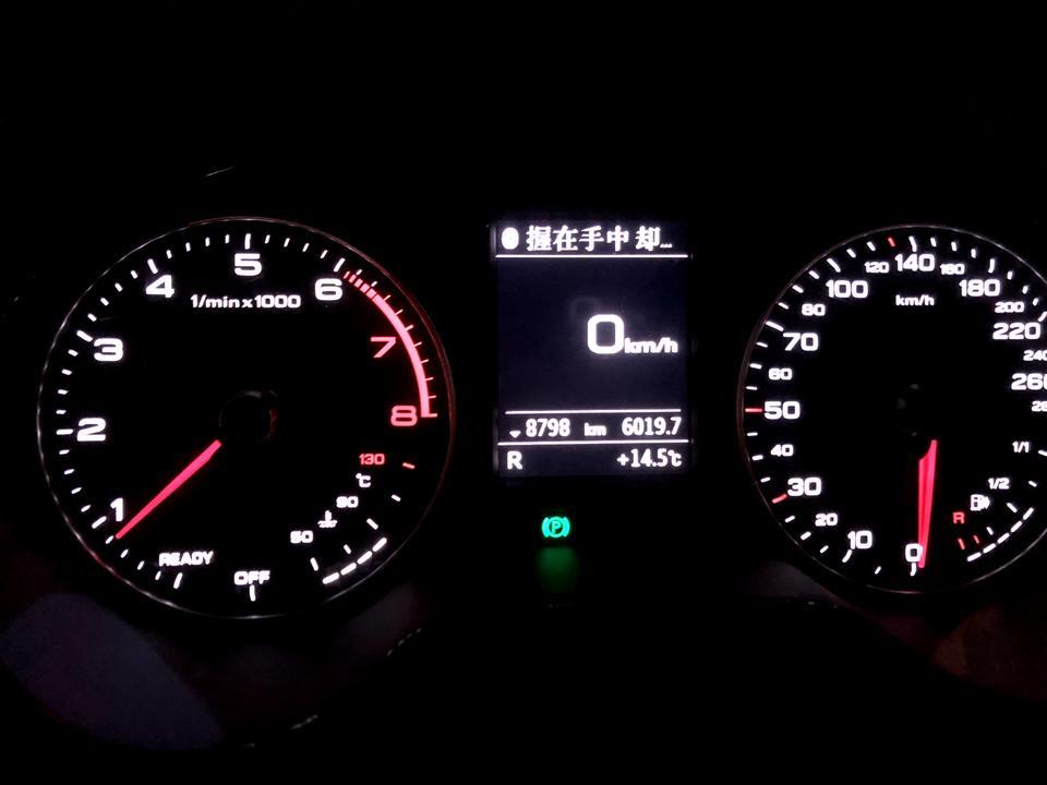 奥迪a3-求教大神 第一次出现这样情况 该怎么办啊