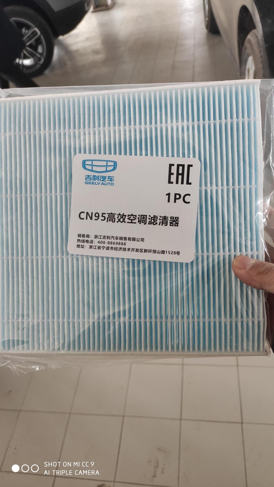 吉利icon-有没有河北地区的车友会