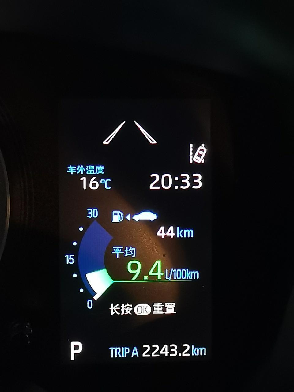 雷凌-为什么我怎么开油耗都这么高