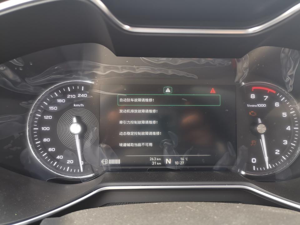 名爵6-MG6。10周年纪念版，新车30公里出现如图所示，是什么问题，请车友们告知一下，在线等。。。