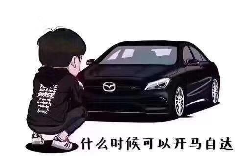 马自达3 昂克赛拉-听说质雅版要增配了？消息可靠吗，什么时候开始？