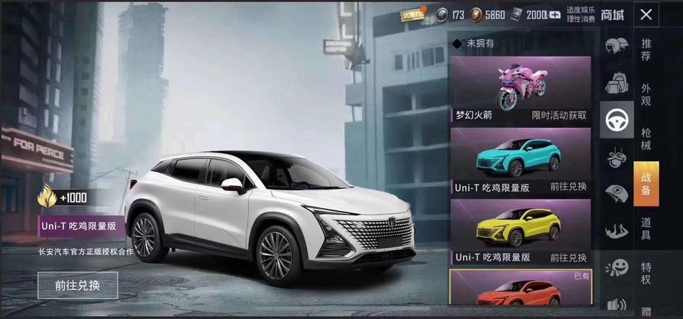 长安uni-t-UNI-T以后会出轿车车型吗？