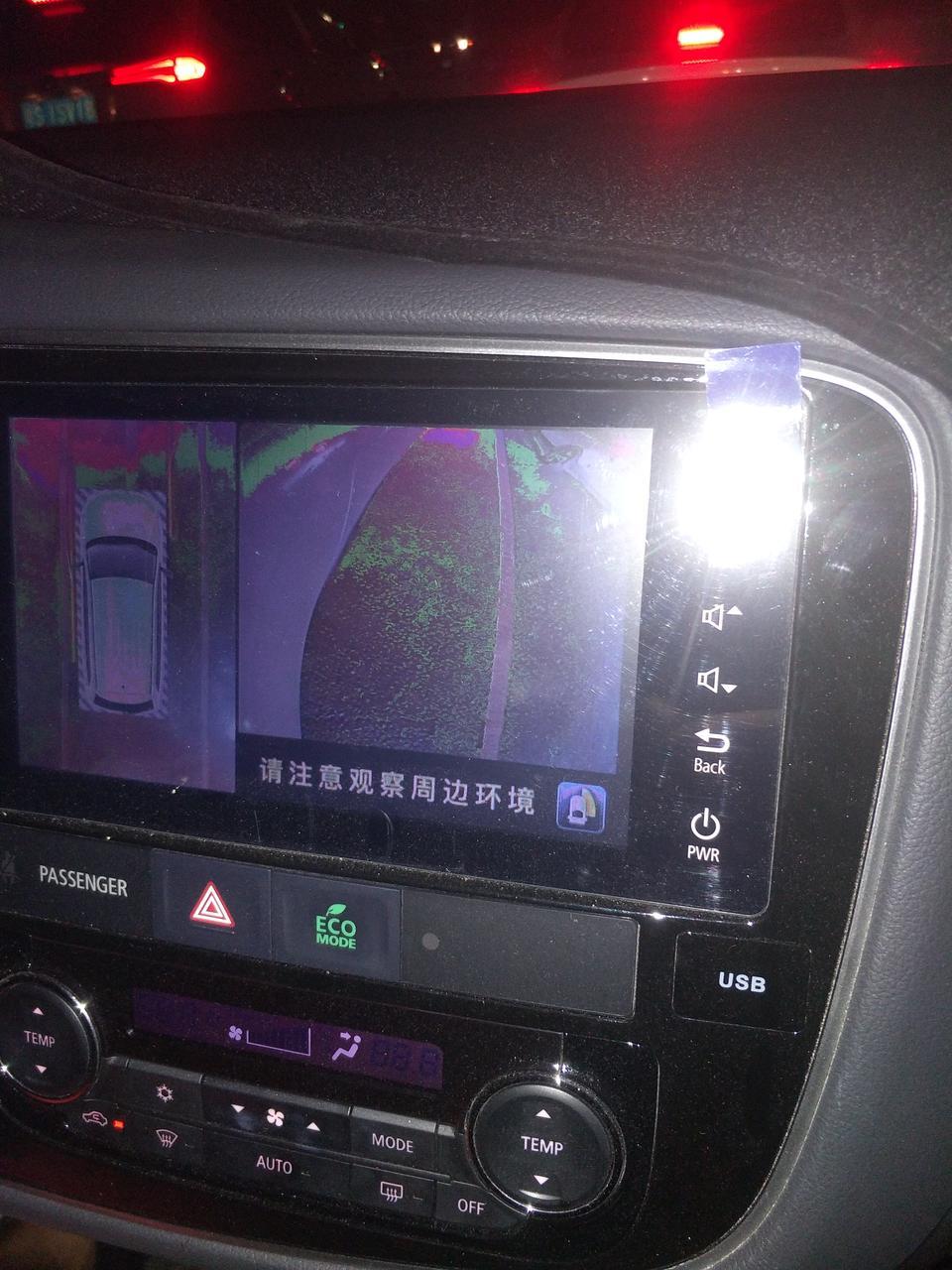 欧蓝德-怎么解决