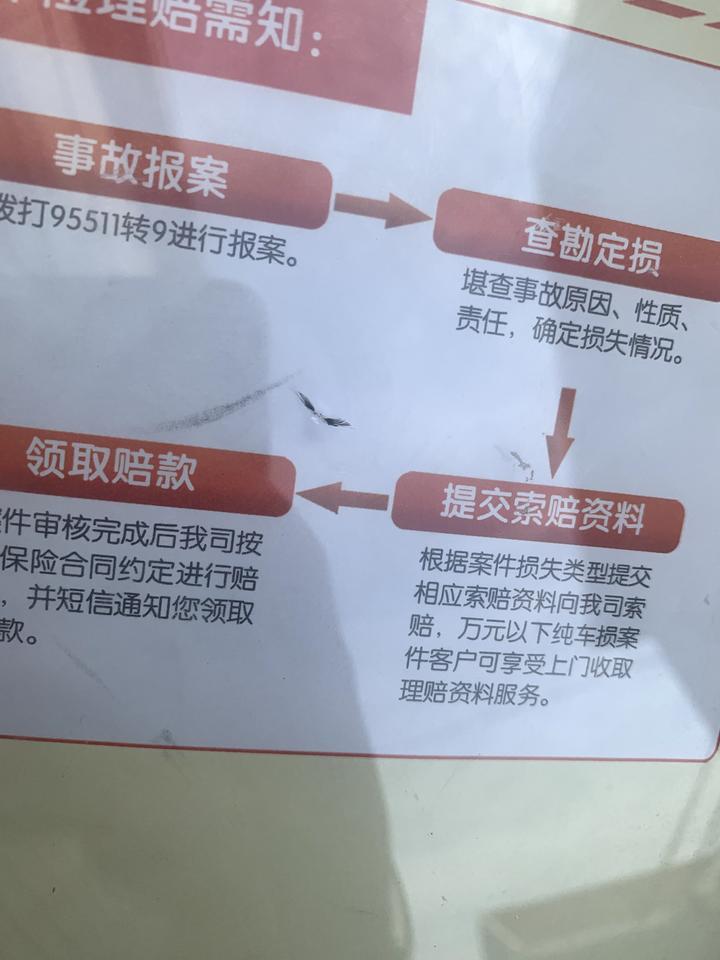 荣威360-前挡风这种伤需不需要修复，去修车厂看了，师傅说不用修，但是我怕会越来越大