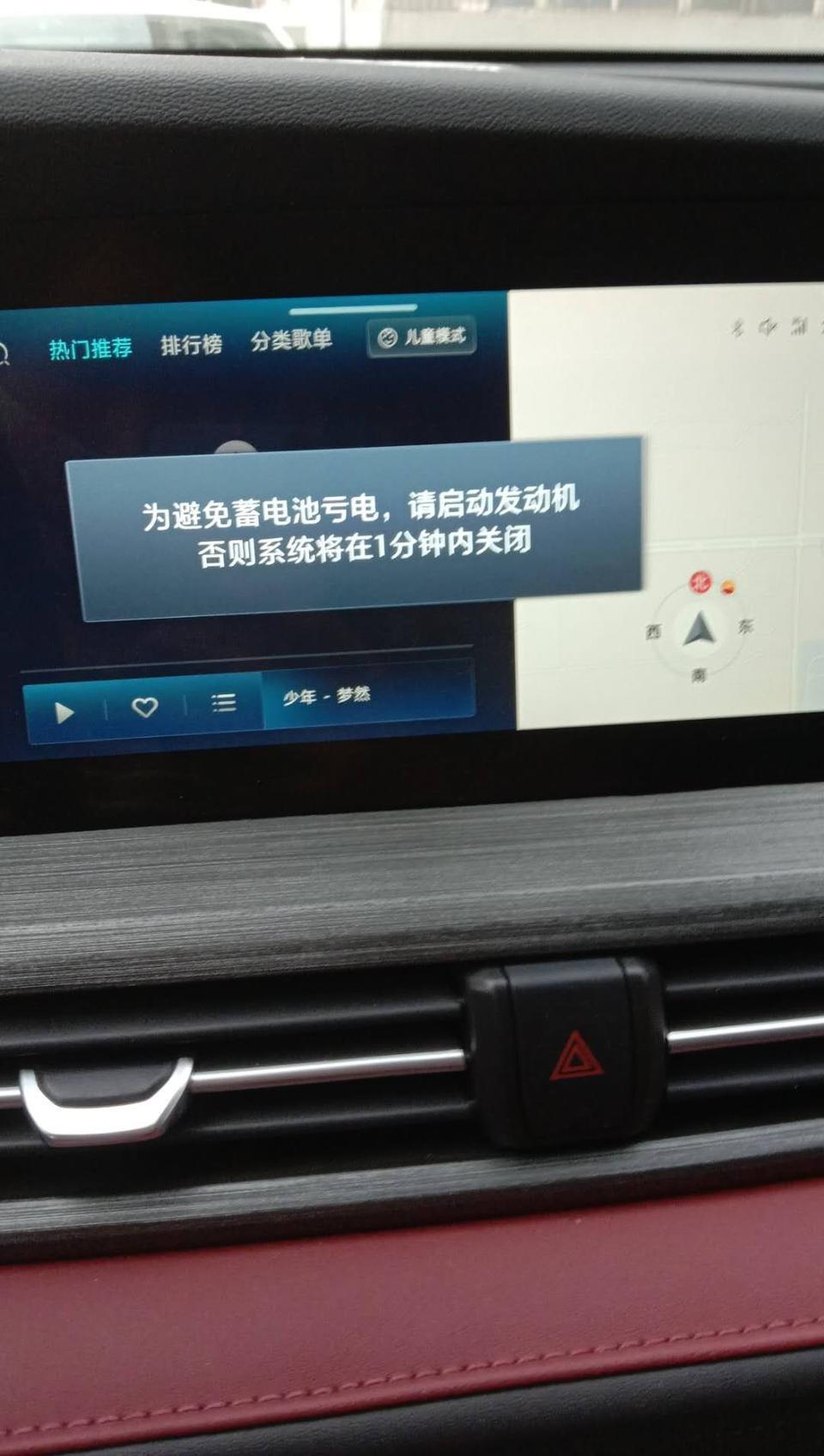 长安cs55 plus-新车才开一星期，就无法启动，亏电，各位朋友帮我看看，已经救援3次了，到底哪里再耗电，都关闭了呀，空调自动换新风系统也关闭了呀，帮我我看看感谢