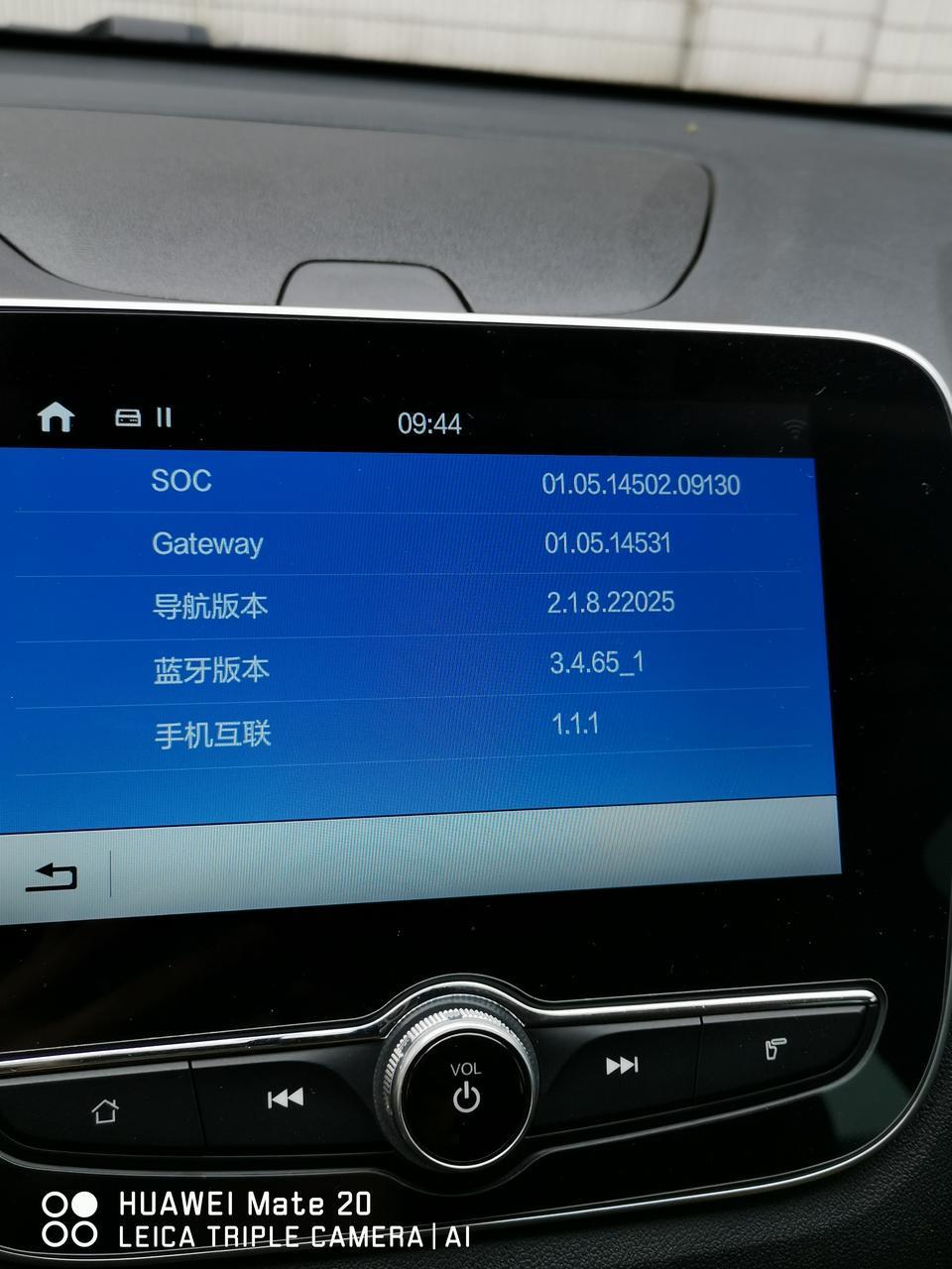长安cs55-求解这需要升级吗