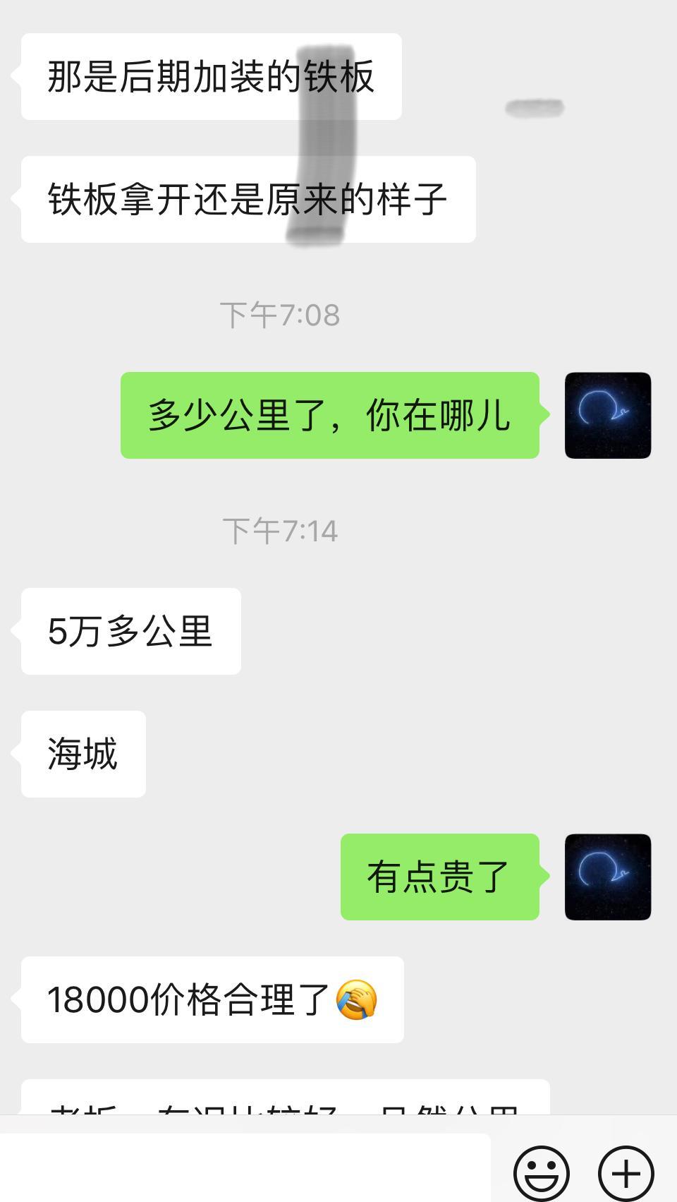 五菱之光-有车友给个参考吗，新手买来练车