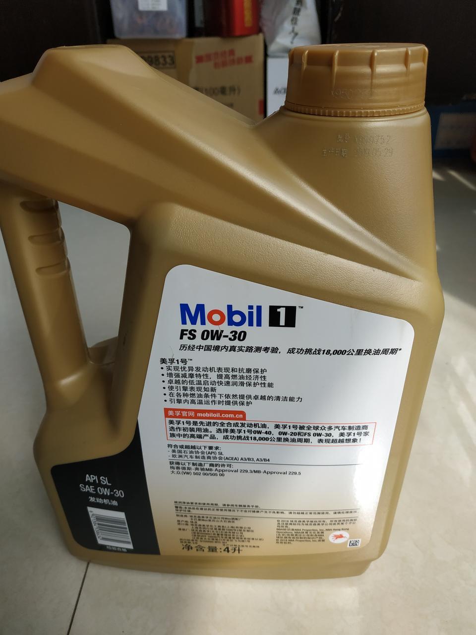 长安cs15-CS15能用这种机油吗？会有什么影响？