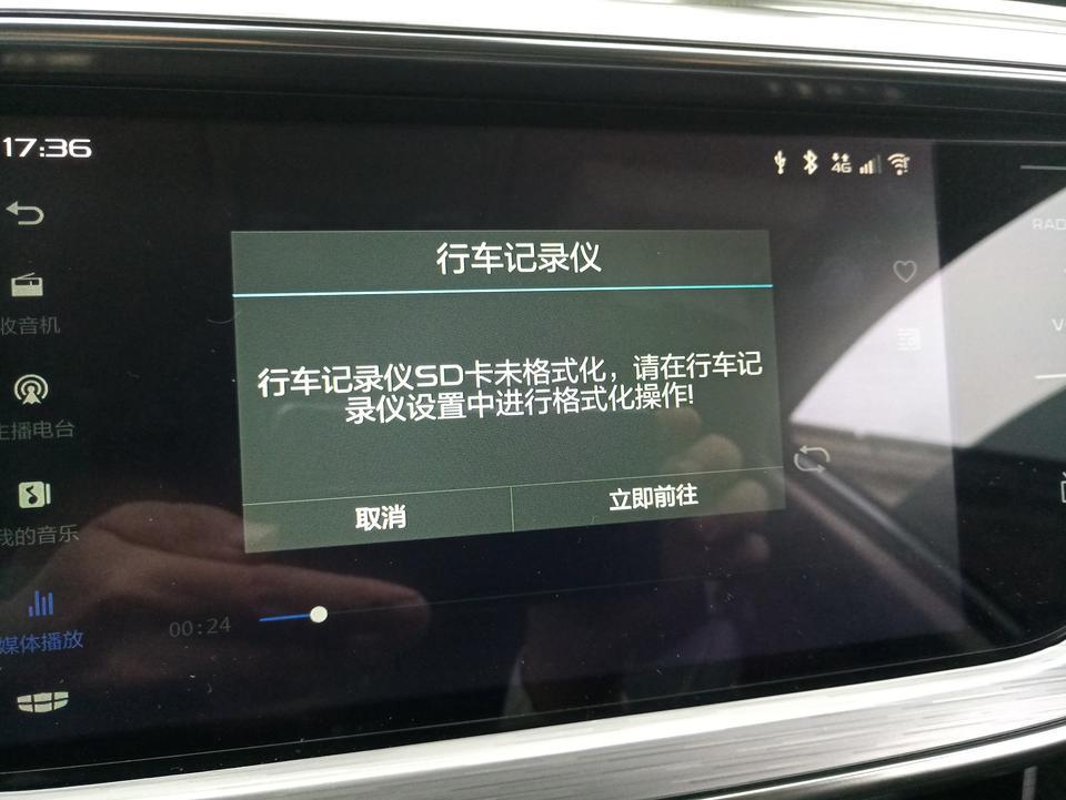 帝豪gs-买车的时候配的内存卡是个杂牌8G的，不到一个月坏了，现在换一个64G的金士顿，不到一个礼拜出现这种问题，格式化了好几遍，也拿去电脑格式化了。刚插进去半个小时还可以录像，之后就不行了。请教大神，这是什么原因？4s店太远了，不想去。