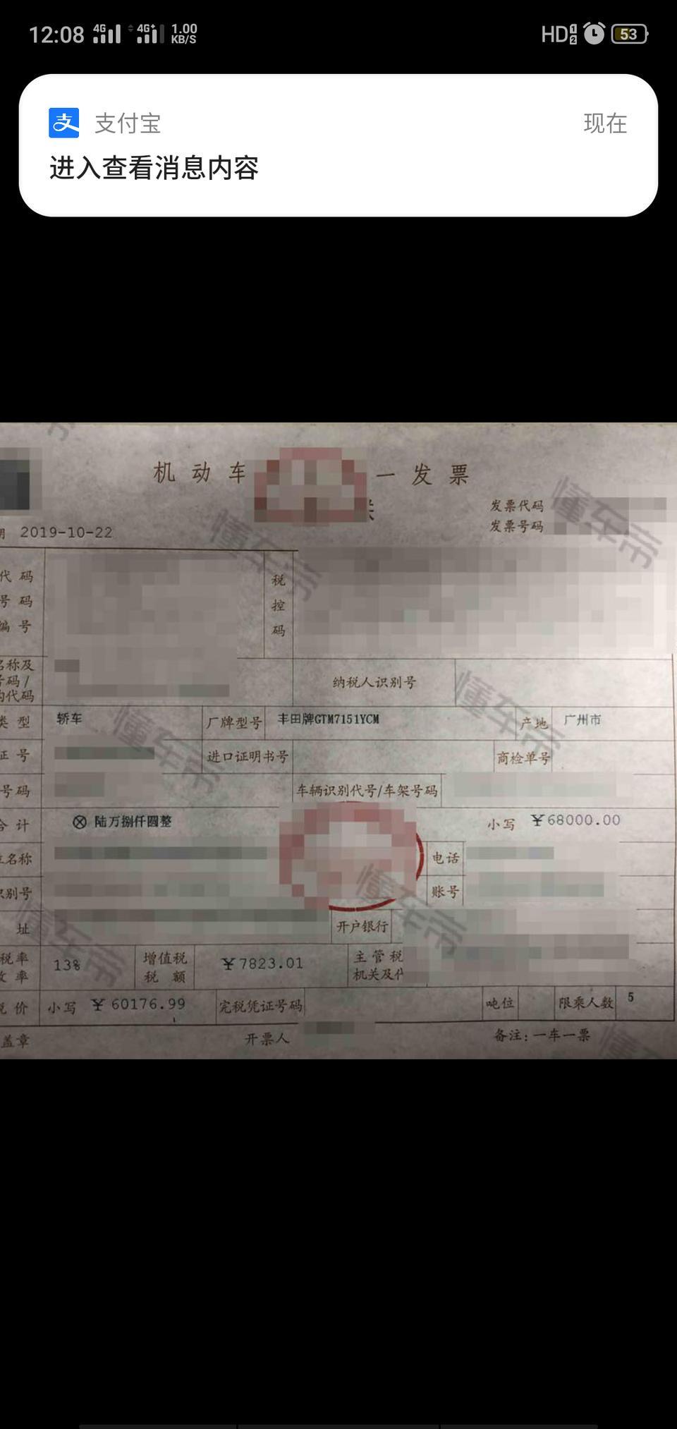 yaris l 致享-这张发票上面，裸车价是多少？谁能告诉我？裸车价是包含购置税，还是就是一个单车？
