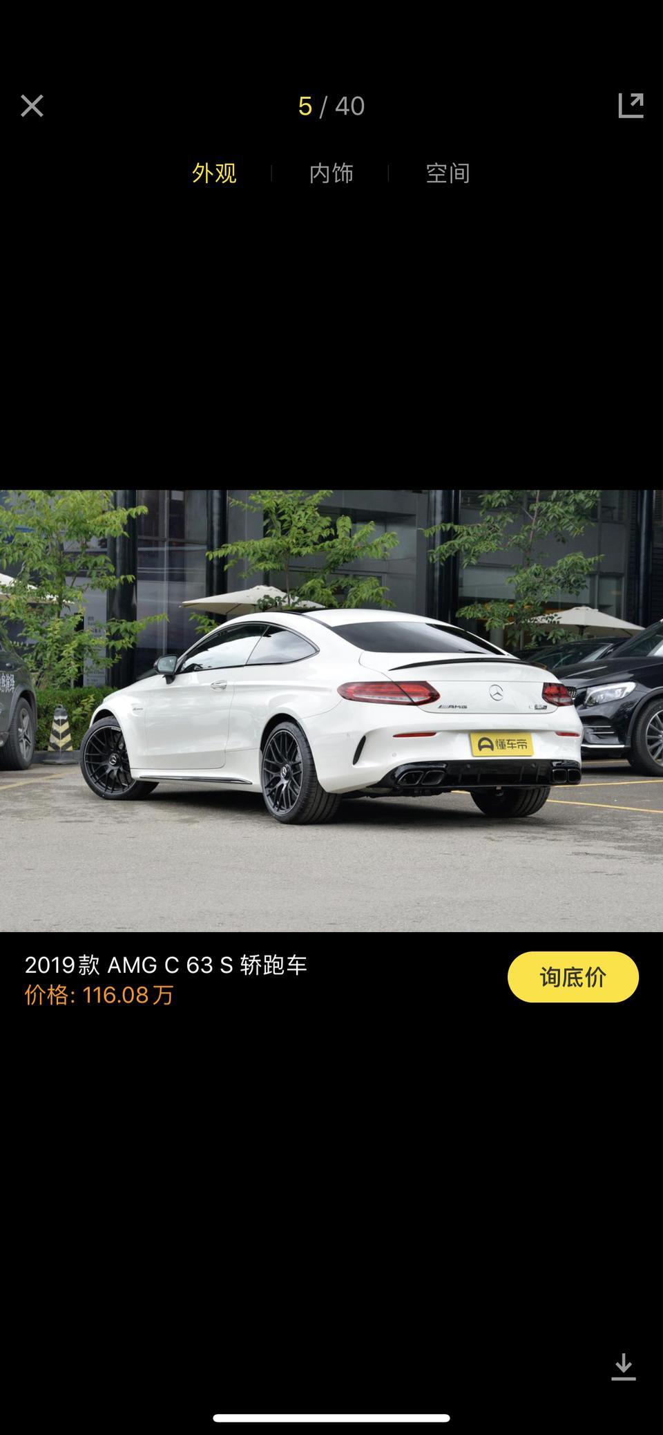 奔驰c级amg-为什么有些C63屁股后面什么也没有，有的有两个额描述不清楚见图吧。就是牌照两边的铁坨是什么？有的为什么没有？