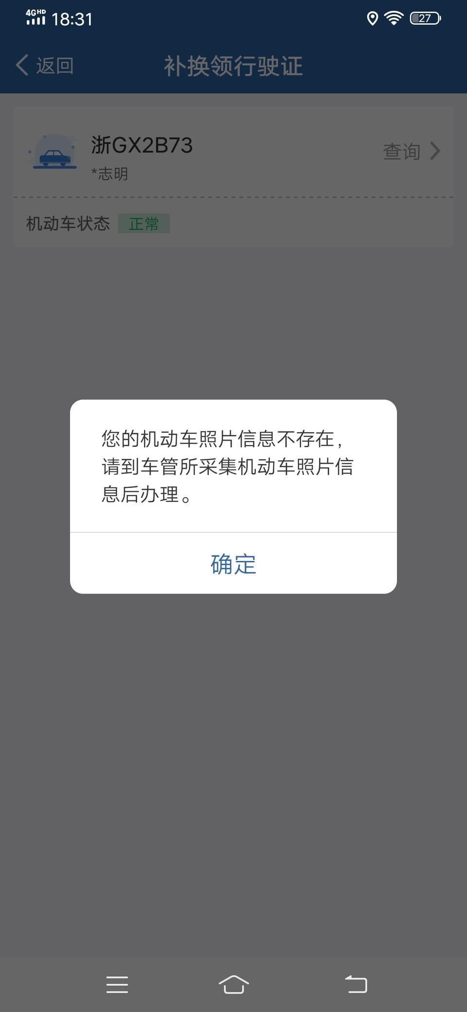 远景s1-什么意思？
