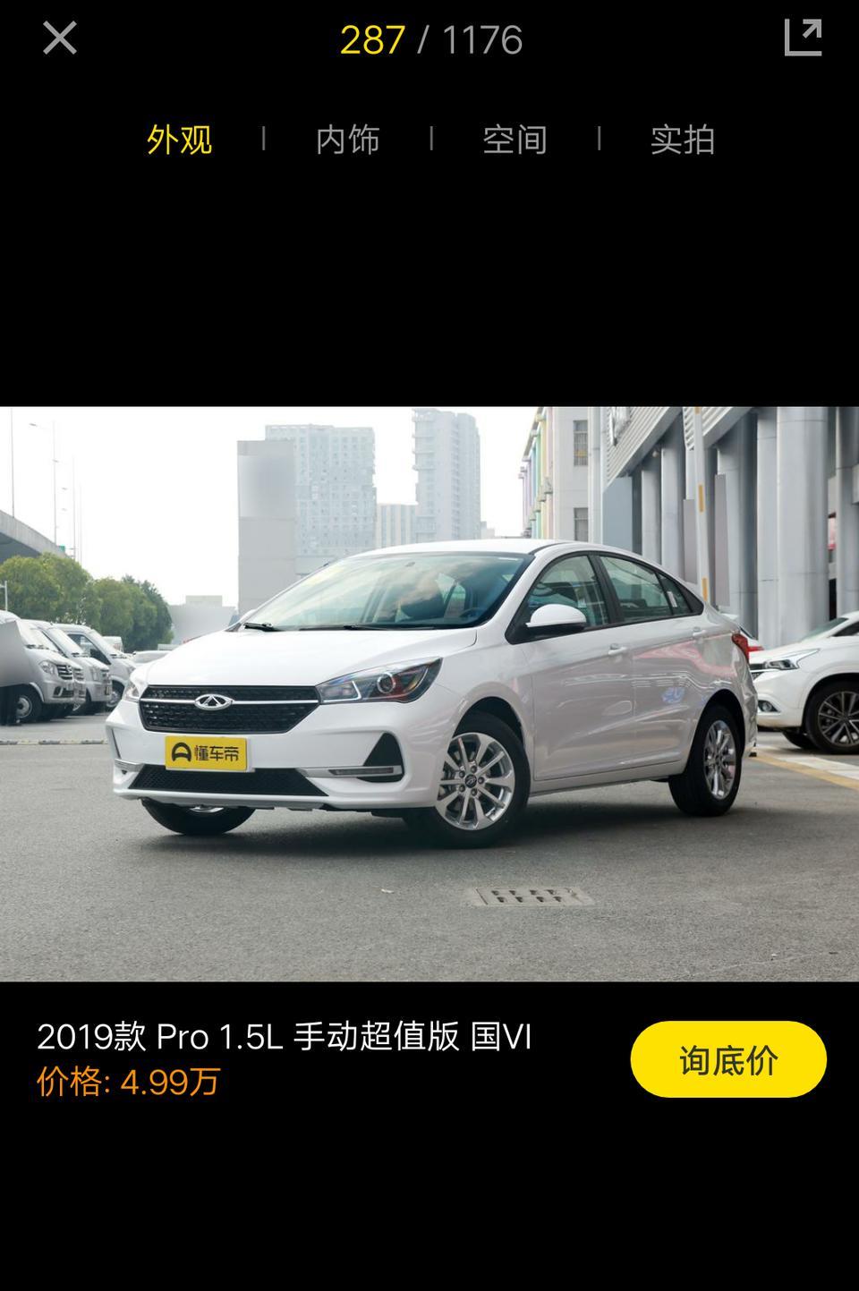 现代瑞纳 艾瑞泽5 这两个版本哪个值得入手 说说原因