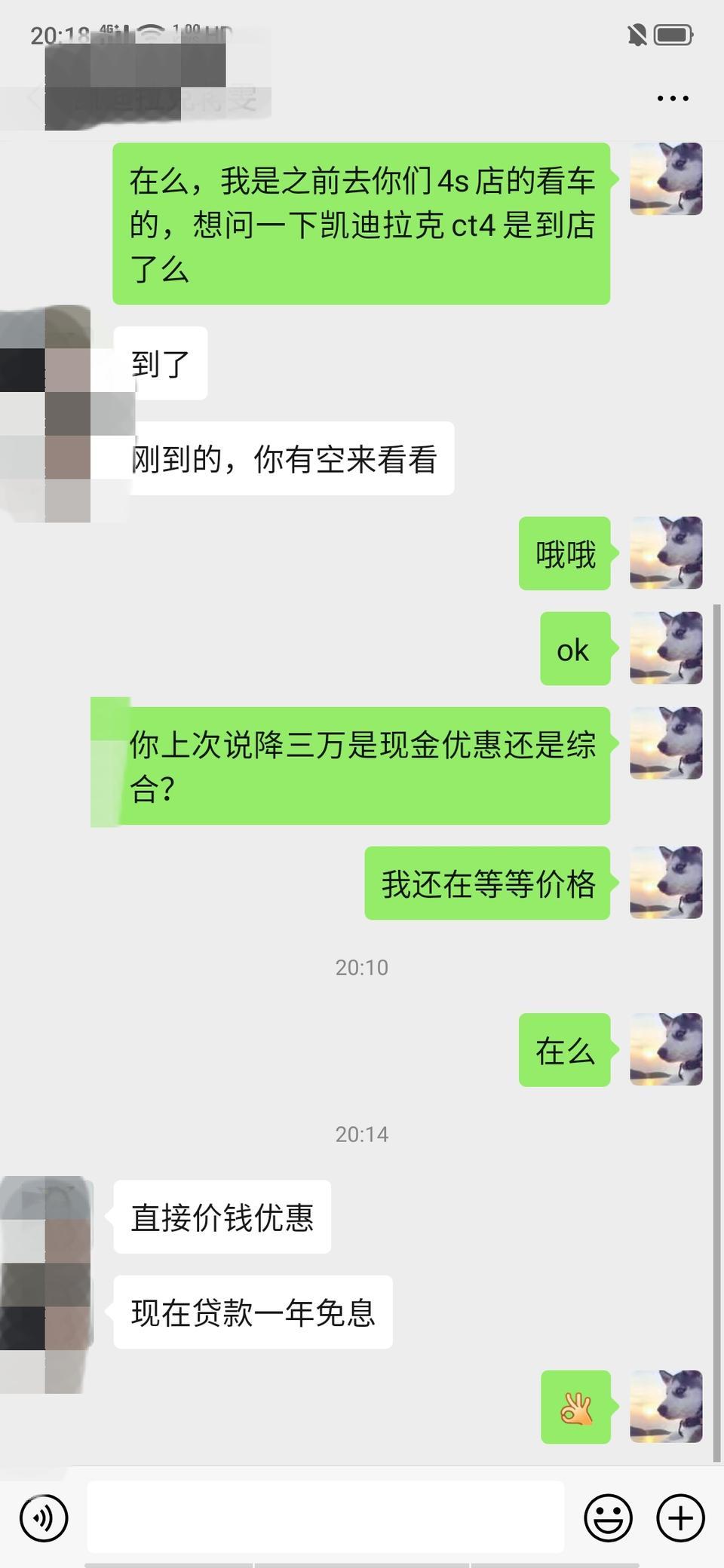 凯迪拉克ct4-刚刚问了当地的凯迪拉克的销售，想问一下这是真的么？