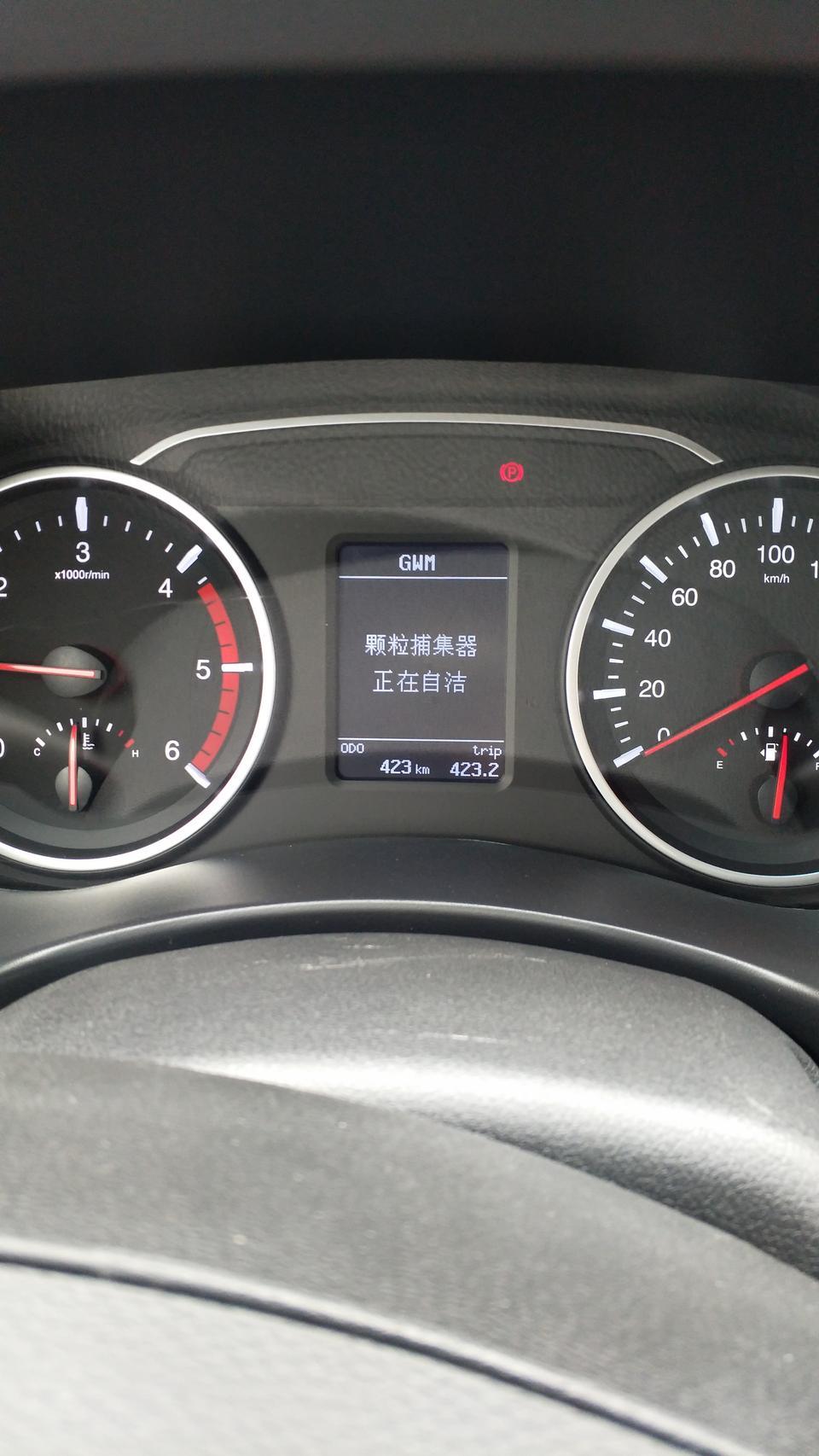 风骏7-师傅们，这是什么情况呢？