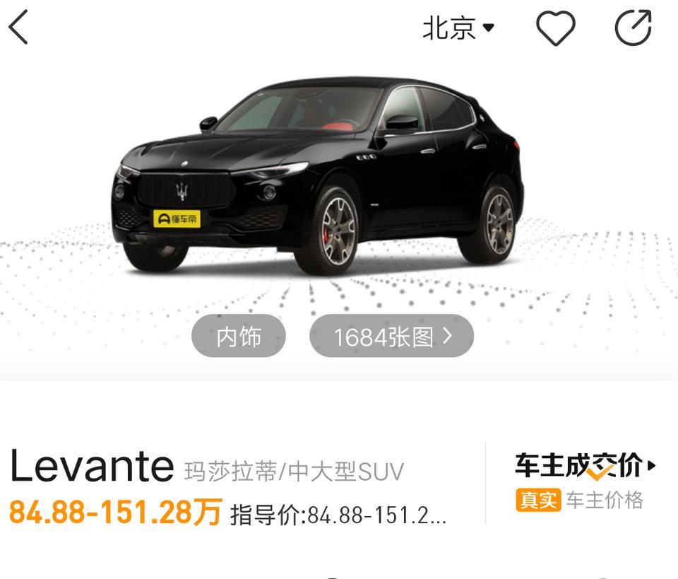 levante-我有开了星巴克做老板生意好，有双拼房产证明有工作证明，财产证明，没有法人，能几百万买车适合吗？