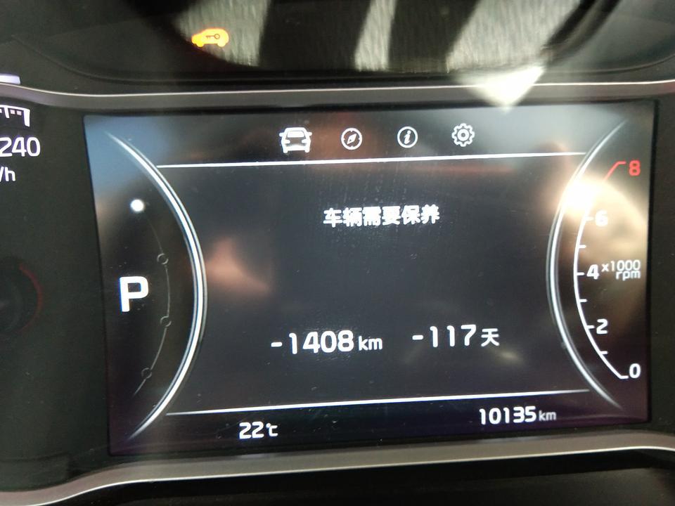 智跑-我去年12月份车停放了十几天，然后启动车时仪表盘上出现车辆需要保养，我就一直没管，我前几天保养了还是出现这种问题，怎么办？