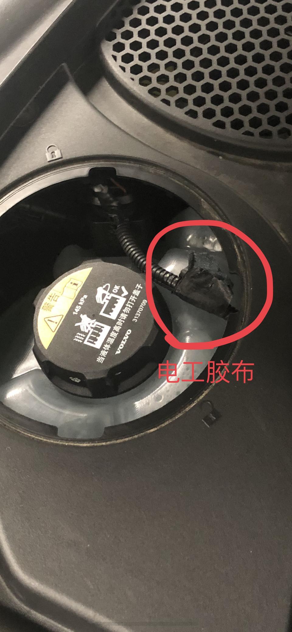 沃尔沃v90-新到的v90大家帮我看看这几个问题是问题吗 急 在线等