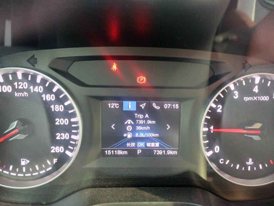 这个油耗高吗车友们中华V6，你们的油耗多少