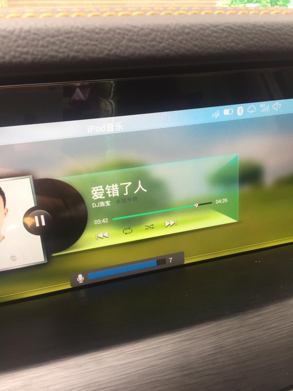 奔腾t77-放音乐没声音 加音量显示的是语音音量 这是怎么回事