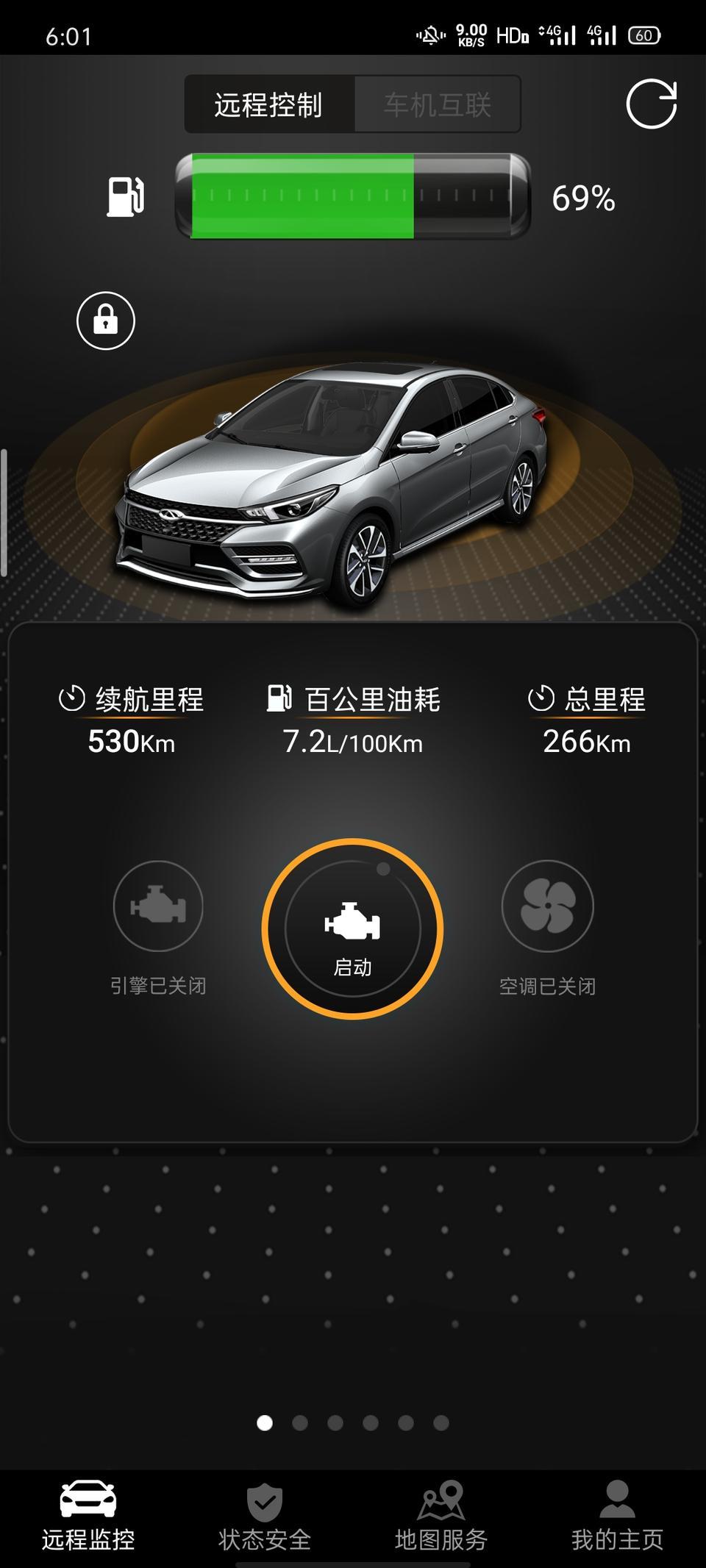 艾瑞泽gx-用手机远程启动再解锁就会熄火