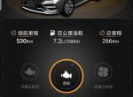 艾瑞泽gx-用手机远程启动再解锁就会熄火