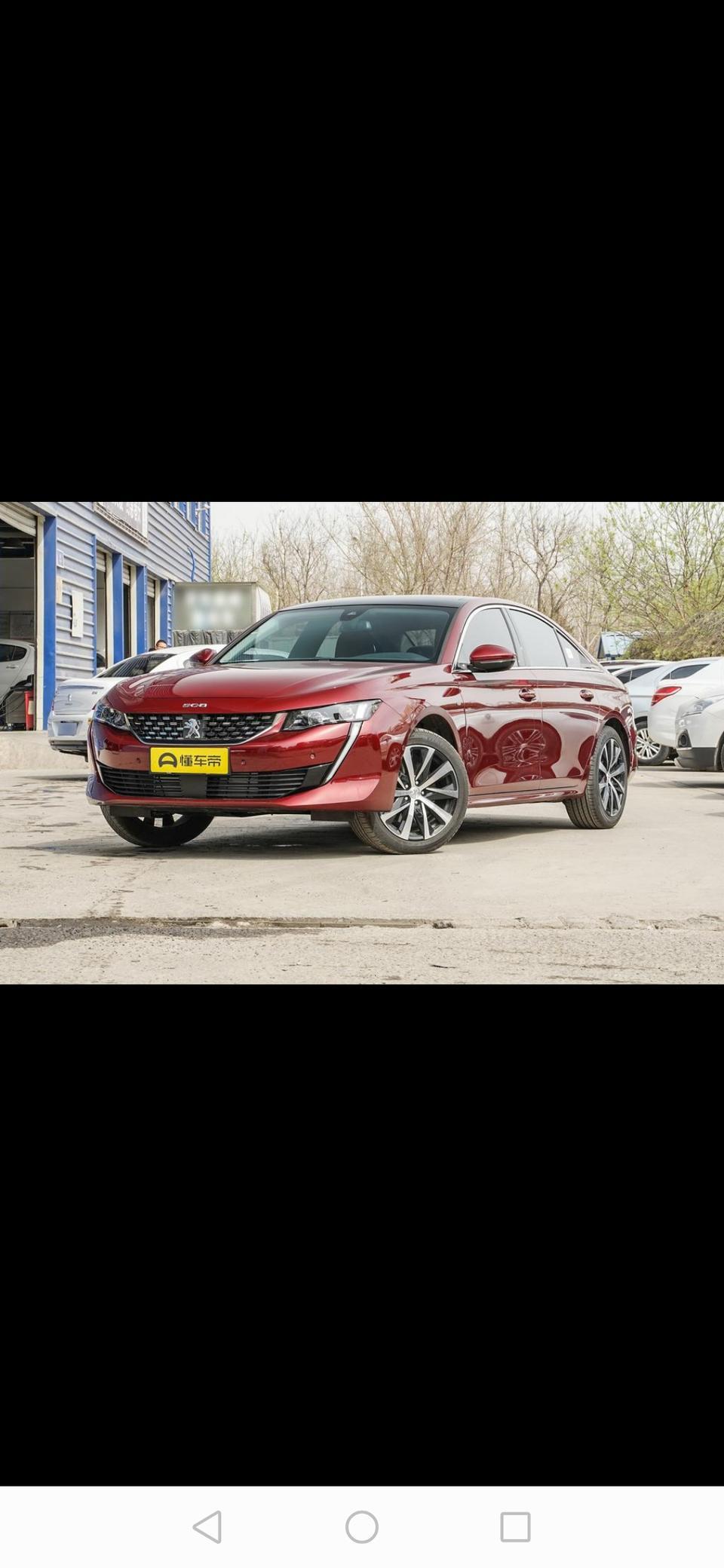 标致508l-定了，盘他。