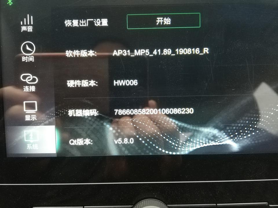 荣威i5-这个版本是最新的吗