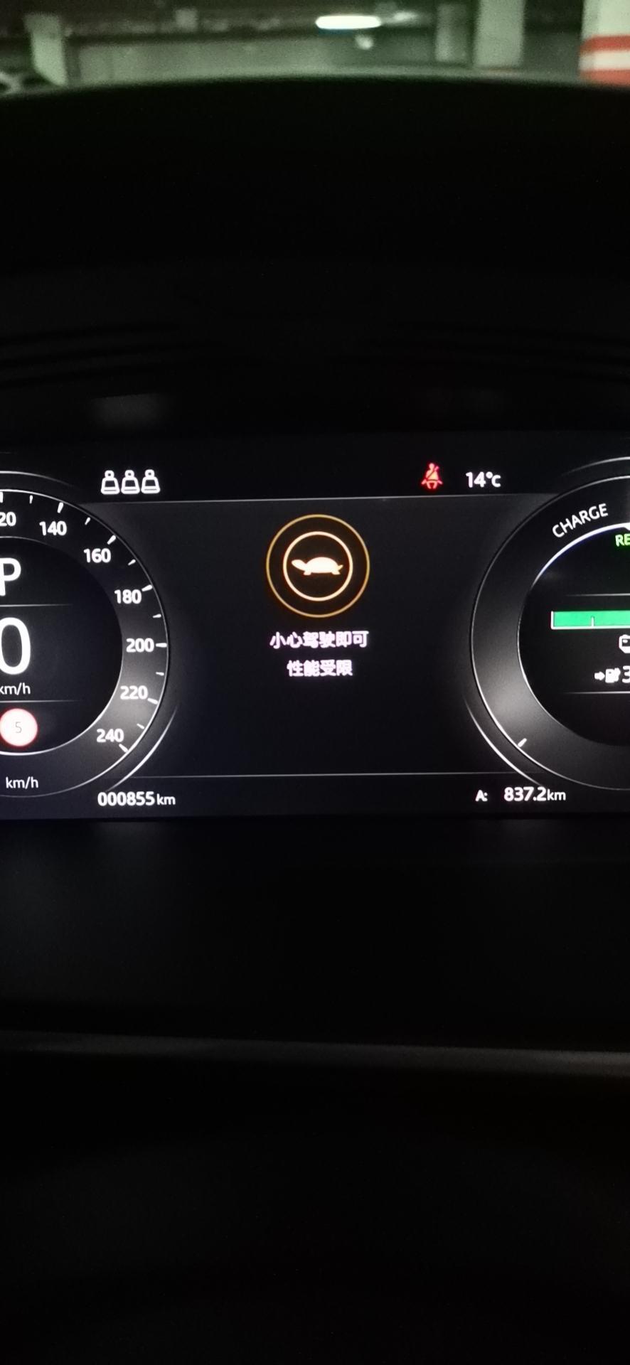 捷豹i-pace-有谁知道这个怎么解决吗，目前是外部收费电桩充的电，开回家还没问题，到晚上直接调出来这个，有懂得人吗
