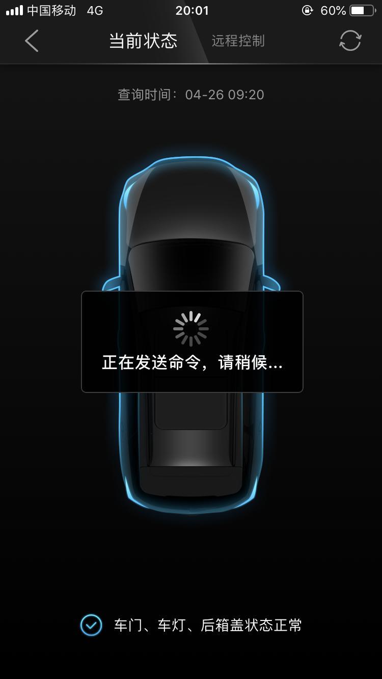 森雅r7-买的R7的网联版，现在逸驾智联用不了怎么办呀