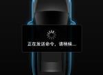 森雅r7-买的R7的网联版，现在逸驾智联用不了怎么办呀