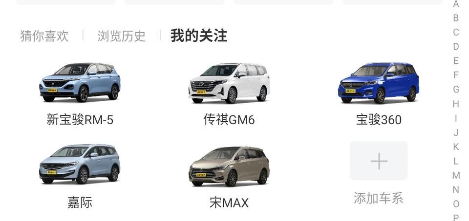 宋max-选择那个好