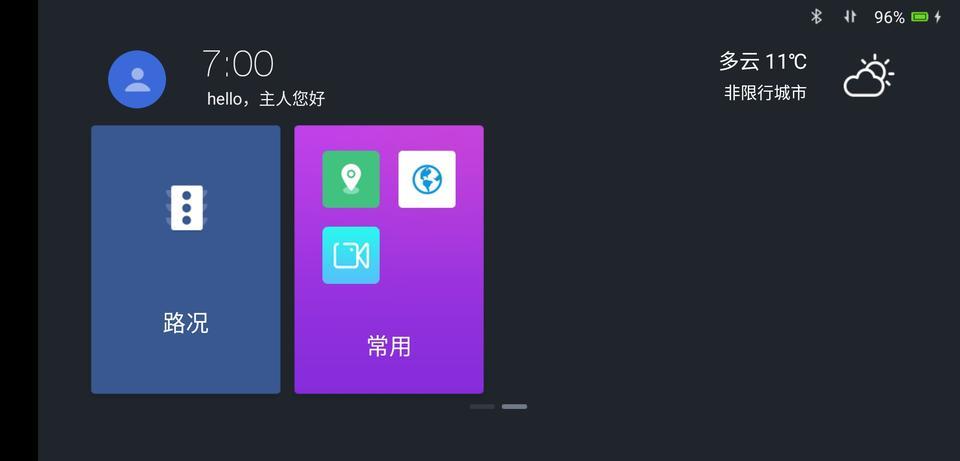 荣威i5saiclink怎么添加应用（我已经打开USB调试，并已经连接上了，但是不知道怎么添加其它应用，里面自带的只有导航，微信，音乐）