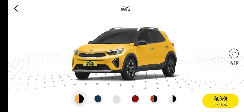 奕跑-柳州有店啊？