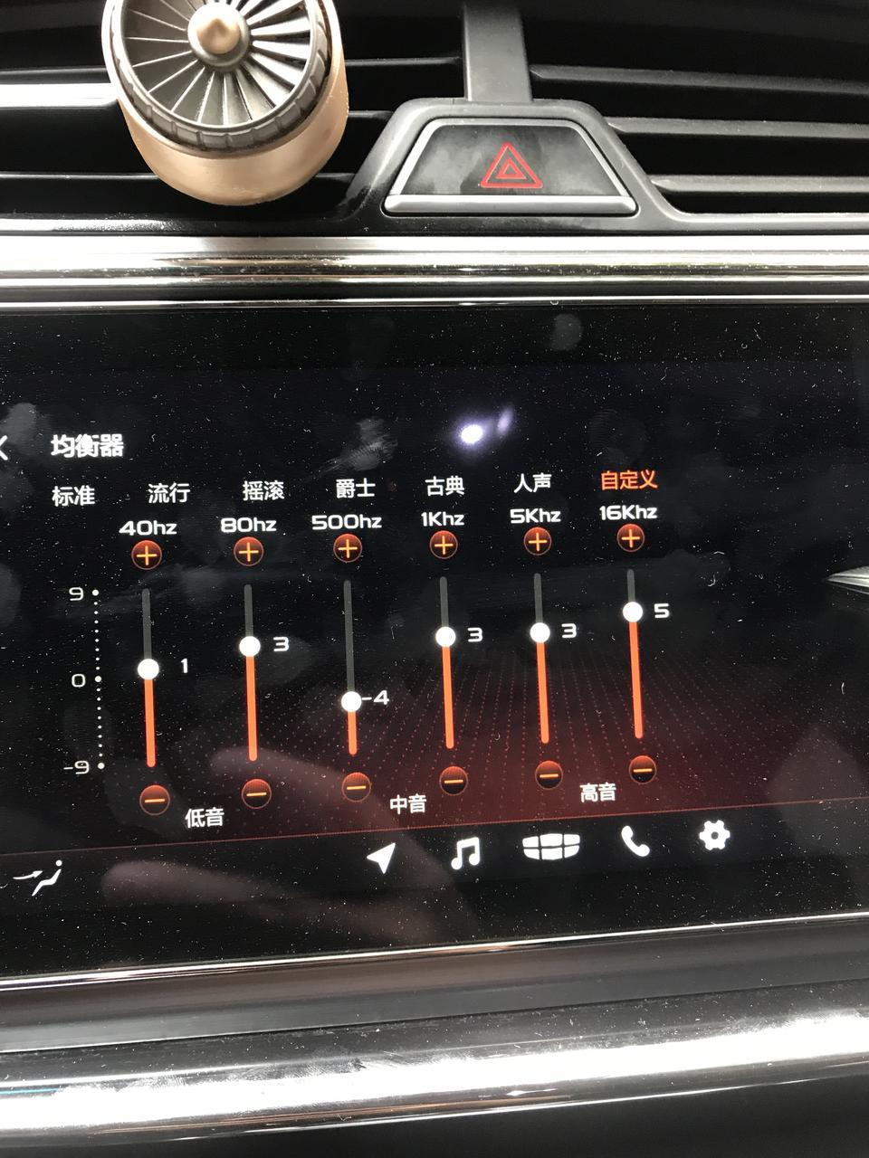 缤瑞1.0T，音效怎样调会更好