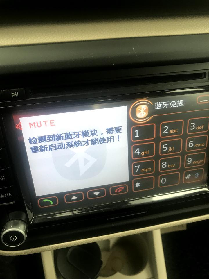晶锐-有大哥知道这怎么整吗？修贵不贵