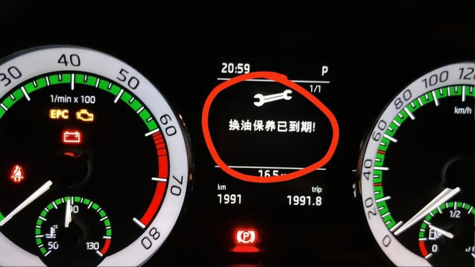 我新买的明锐1.5L自动挡，才开了2000公里就说要换机油保养，各位老司机该如何处理呢？感谢！