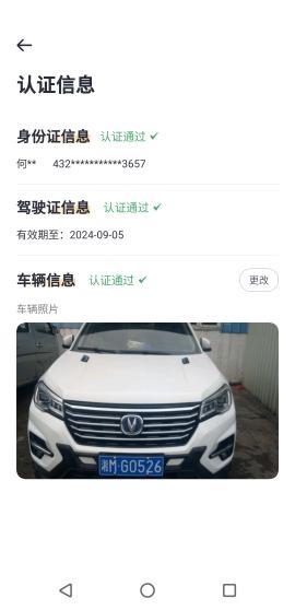 长安cs75-2018款长安CS七五自动精智型的有带发动机防盗功能吗？