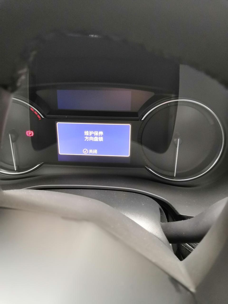 凯迪拉克xt5-请教各位有没有遇到仪表显示  维护保养方向盘锁 的

我加装了锁车玻璃升降和电耳折叠  ！是不是因为加装锁车玻璃的原因，有遇到的吗