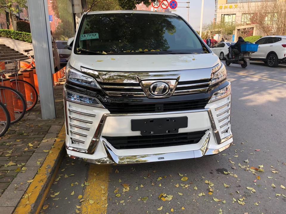 威尔法-这是啥车