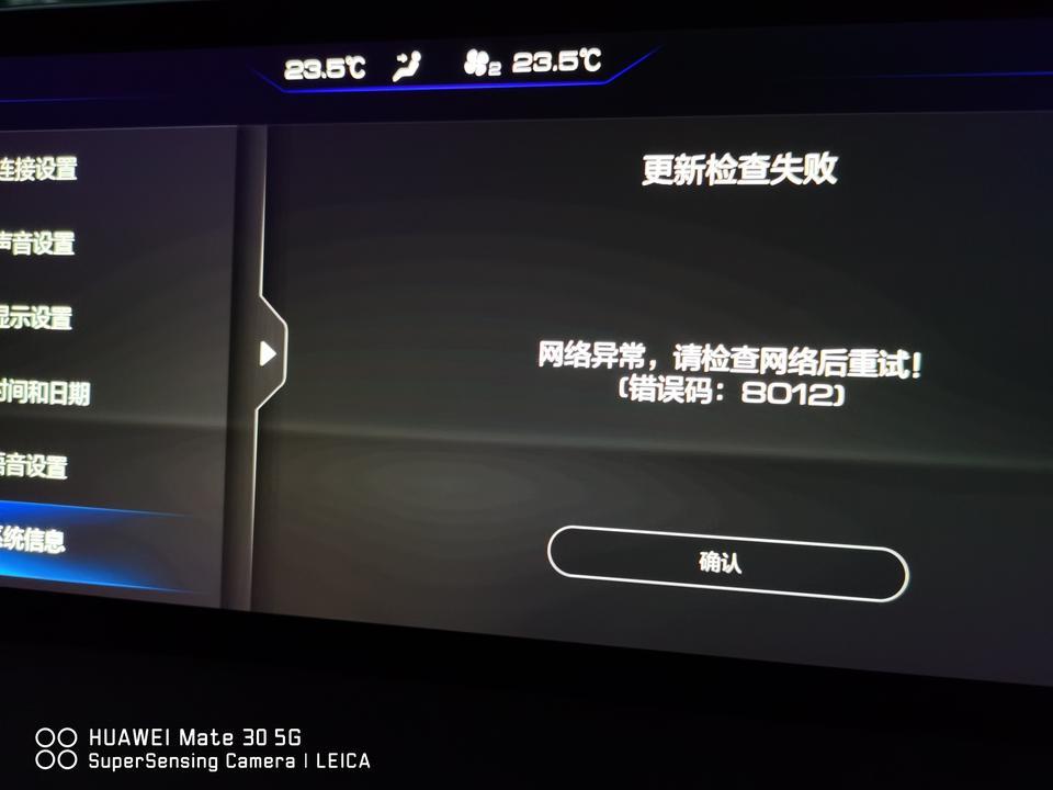 wey vv6-这种情况咋整？