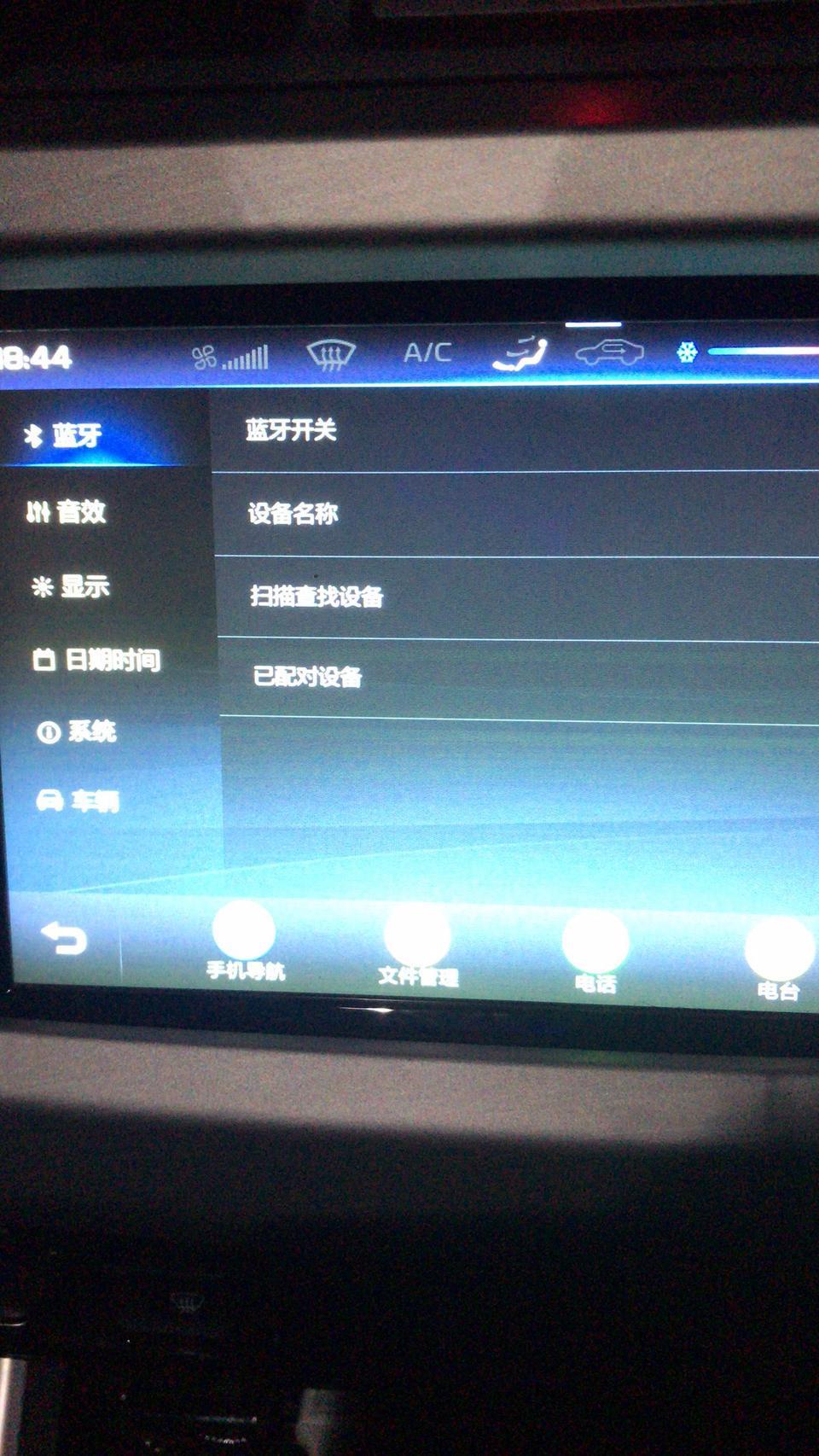 远景x3-没有wifi功能什么情况