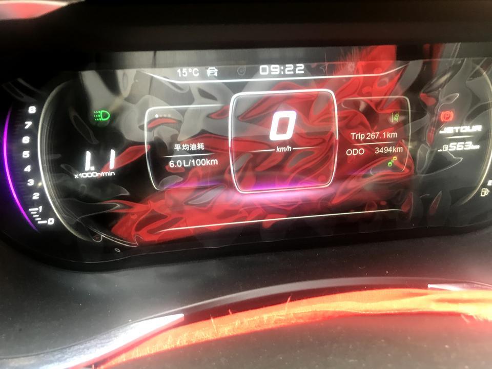 捷途x90-跑了一趟高速，这油耗给力