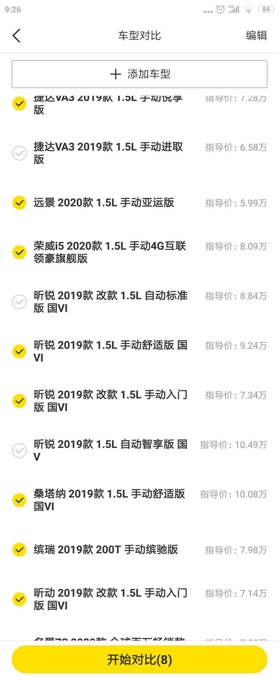 捷达va3-这三款车怎么选？各位车神给个建议