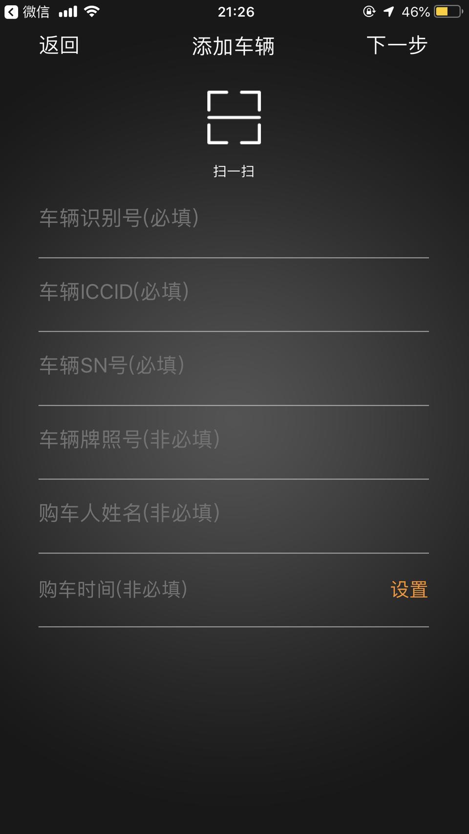 瑞虎7手动精英可以使用手机上的车载互联软件吗？这款不带车联网。