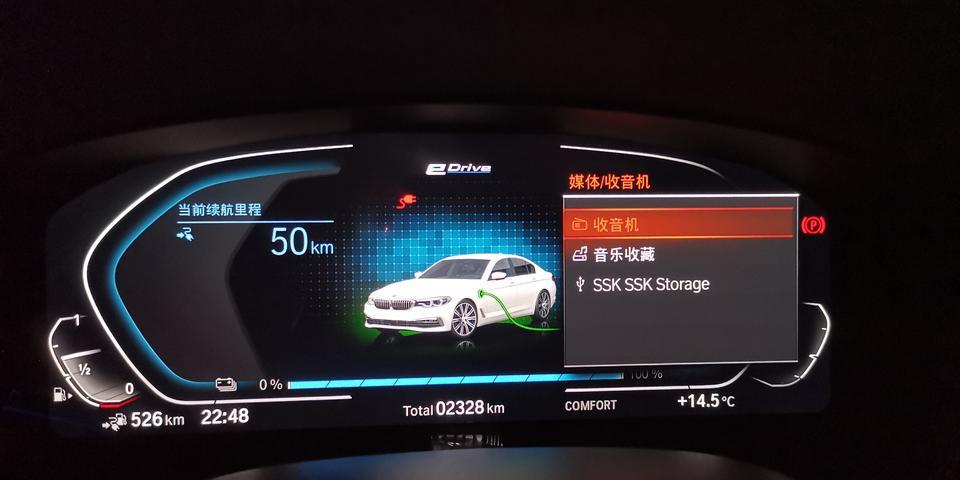 宝马5系phev-为啥今天发现没有已经安装的程序了！？？
多媒体里面qq音乐和喜马拉雅了？？？
这是什么情况？有知道的车友吗？