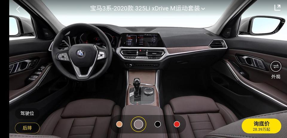 宝马3系gt-325i曜夜和3gt运动，到底选哪个好纠结好久了，求大神帮忙分析分析出出主意
